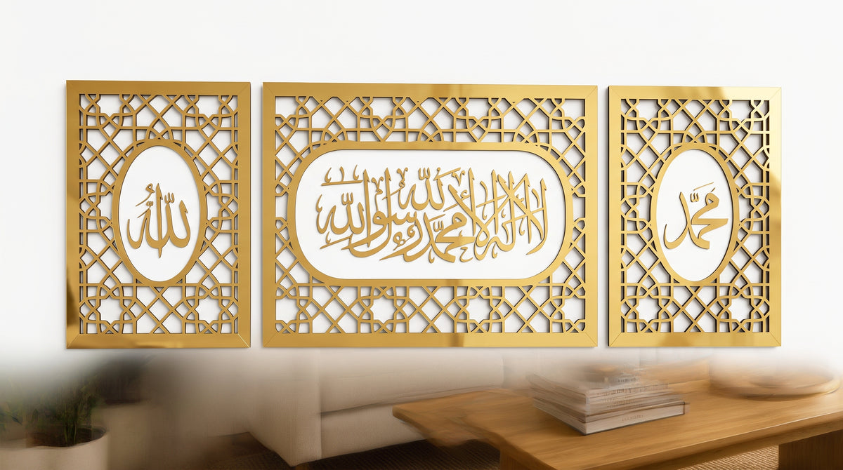 Golden Noor 3-Piece Islamic Wall Art Set