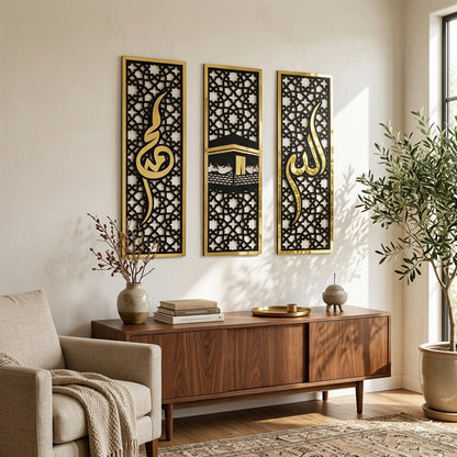 Allah, Muhammad (S.A.W) & Kaaba Islamic Wall Art Set