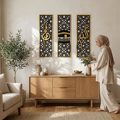 Allah, Muhammad (S.A.W) & Kaaba Islamic Wall Art Set