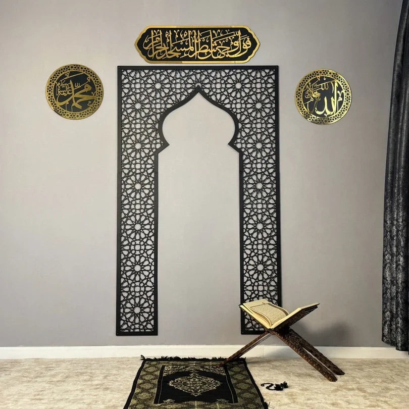 Black mihrab arch with coordinated Islamic calligraphy wall art