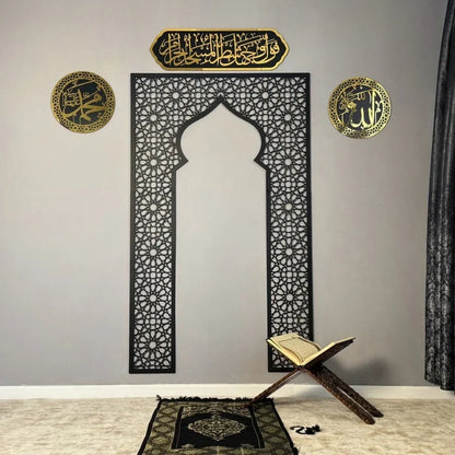 Black mihrab arch with coordinated Islamic calligraphy wall art