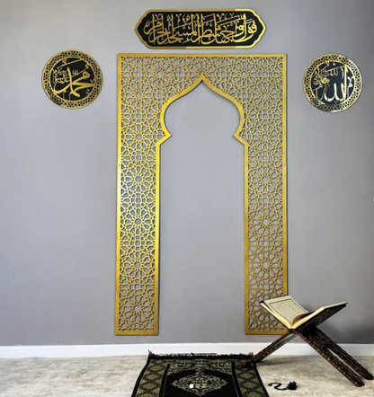Gold mihrab arch and matching Allah and Muhammad calligraphy plaques