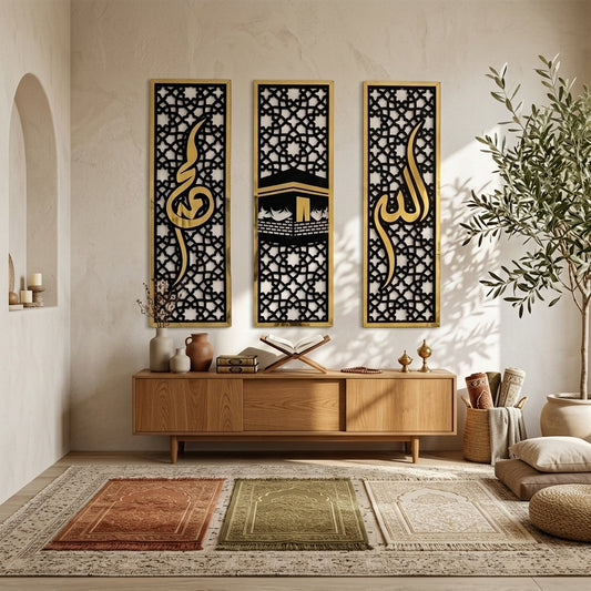 Allah, Muhammad (S.A.W) & Kaaba Islamic Wall Art Set